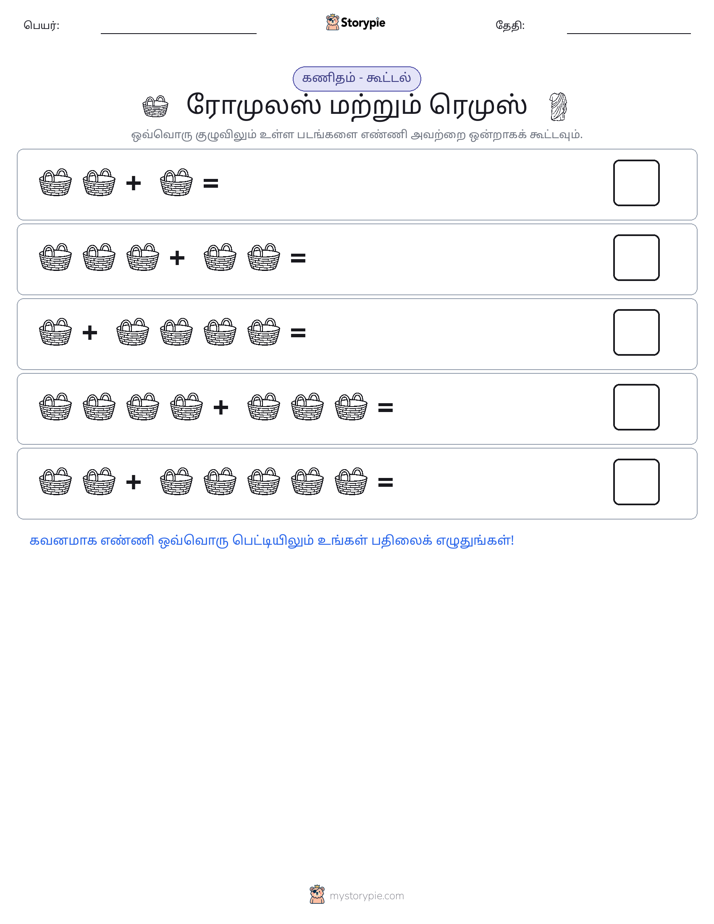 படம் கணிதம்