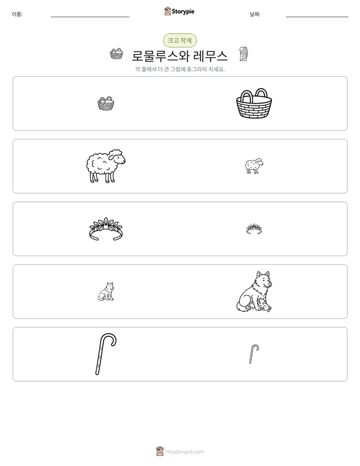 정렬