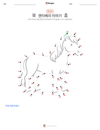 캔터베리 이야기 인쇄 가능한 워크시트 미리보기