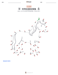 坎特伯雷故事集 可打印工作表预览