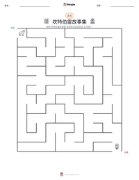坎特伯雷故事集 可打印工作表预览
