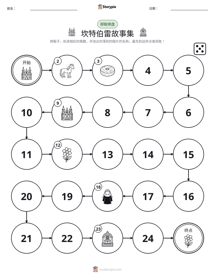 滚动与移动游戏