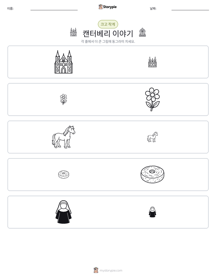 정렬