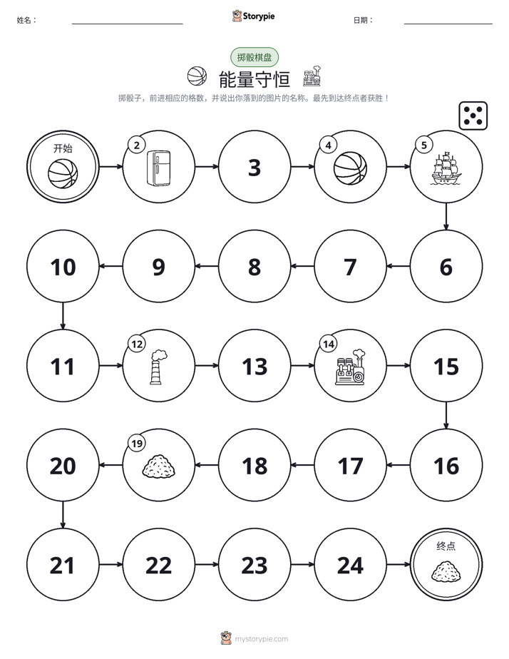 滚动与移动游戏