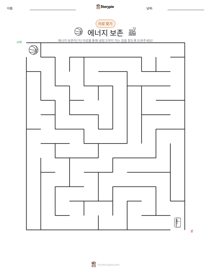 미로