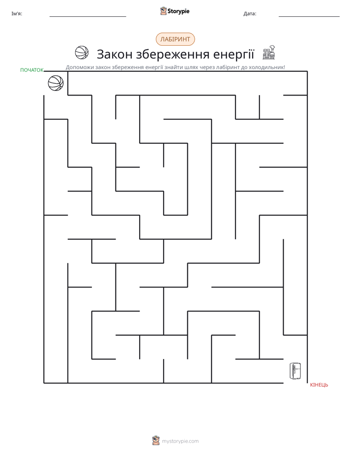 Лабіринт
