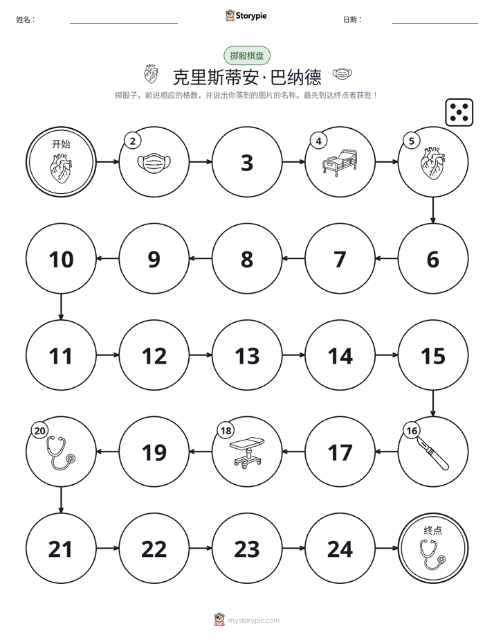 滚动与移动游戏