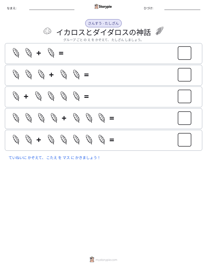 絵の数学