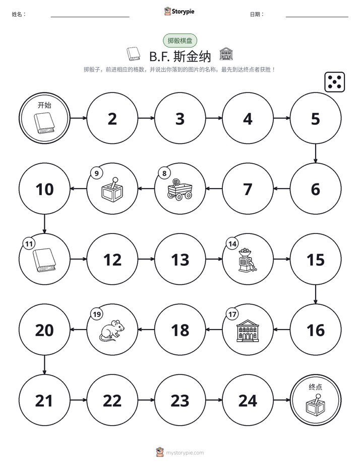 滚动与移动游戏