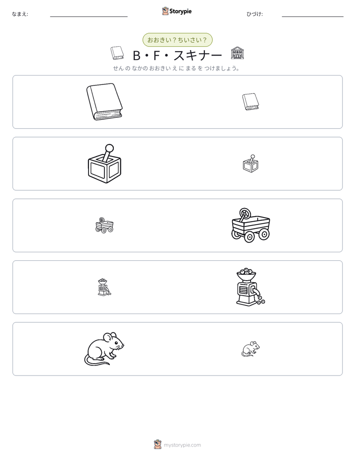 ソーティング