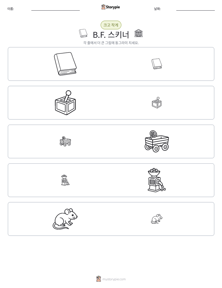 정렬