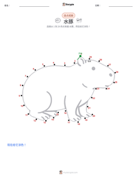 水豚 可打印工作表预览
