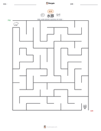 水豚 可打印工作表预览
