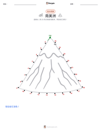 南美洲 可打印工作表预览