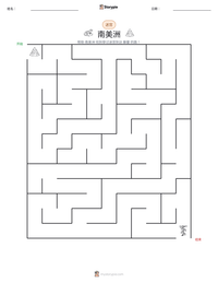 南美洲 可打印工作表预览