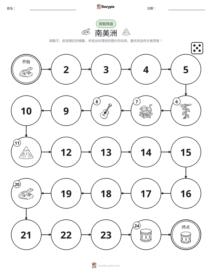 滚动与移动游戏