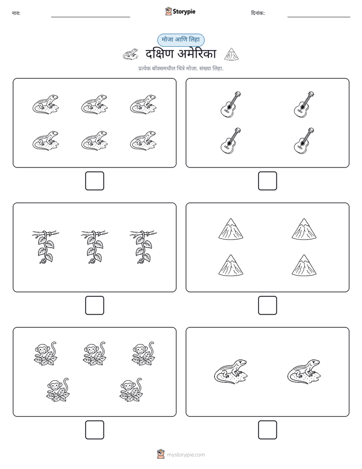 गणना & लिहा