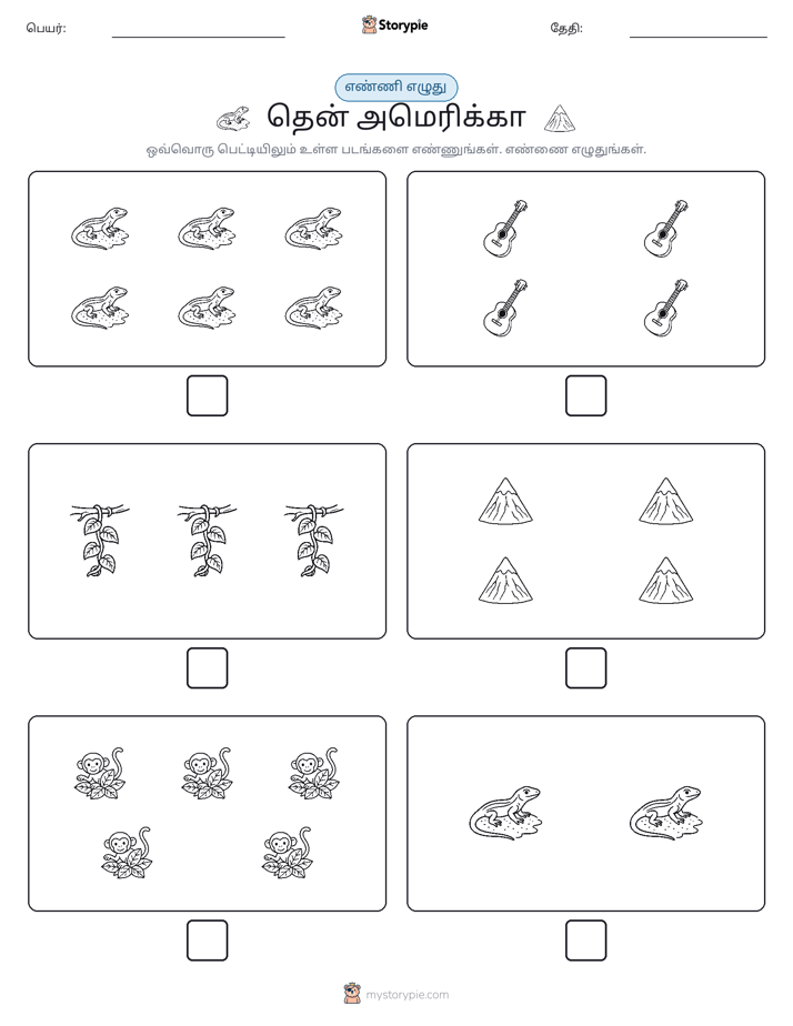 எண்ணி & எழுது