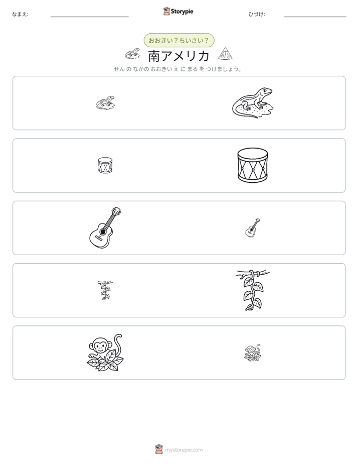 ソーティング