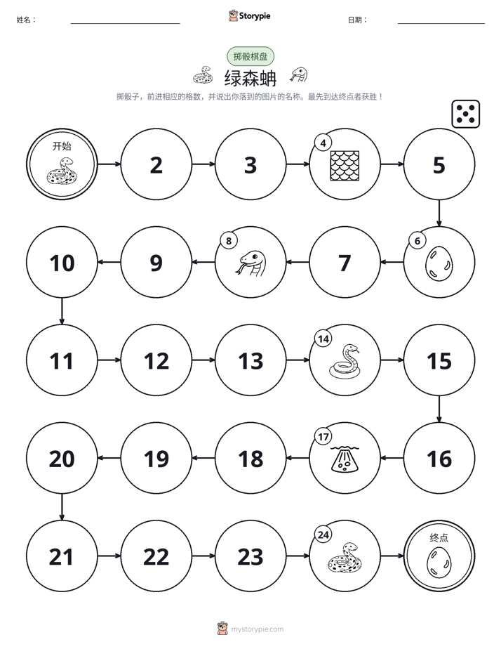 滚动与移动游戏
