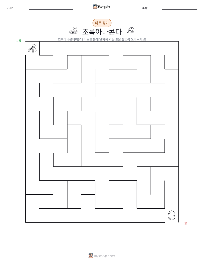 미로
