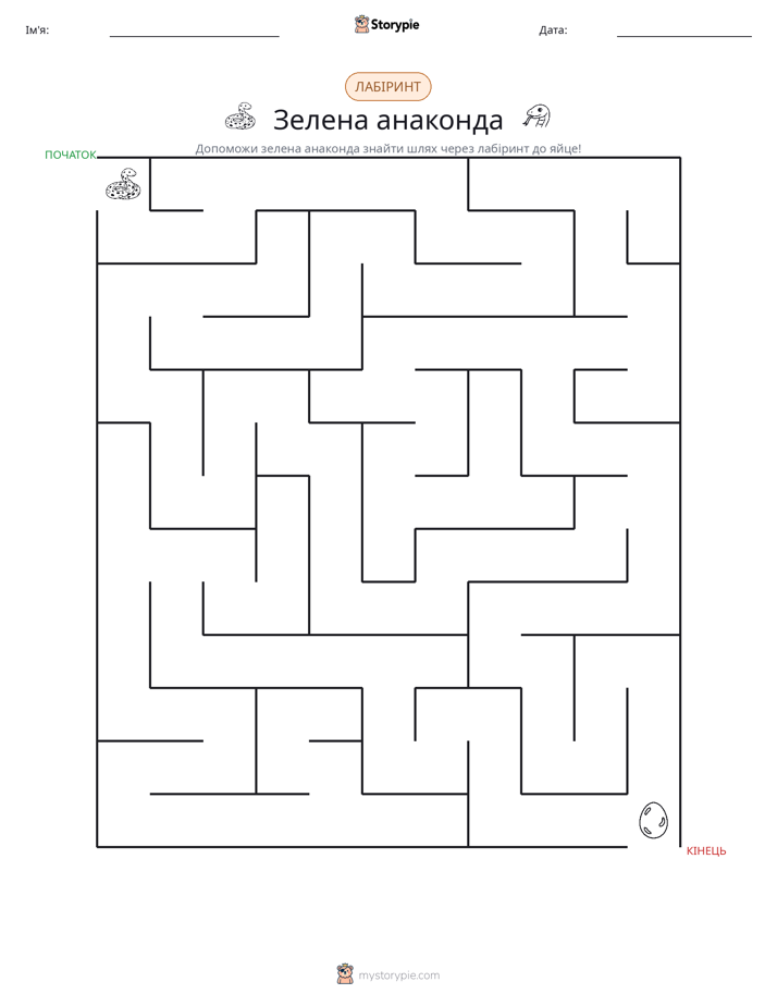Лабіринт