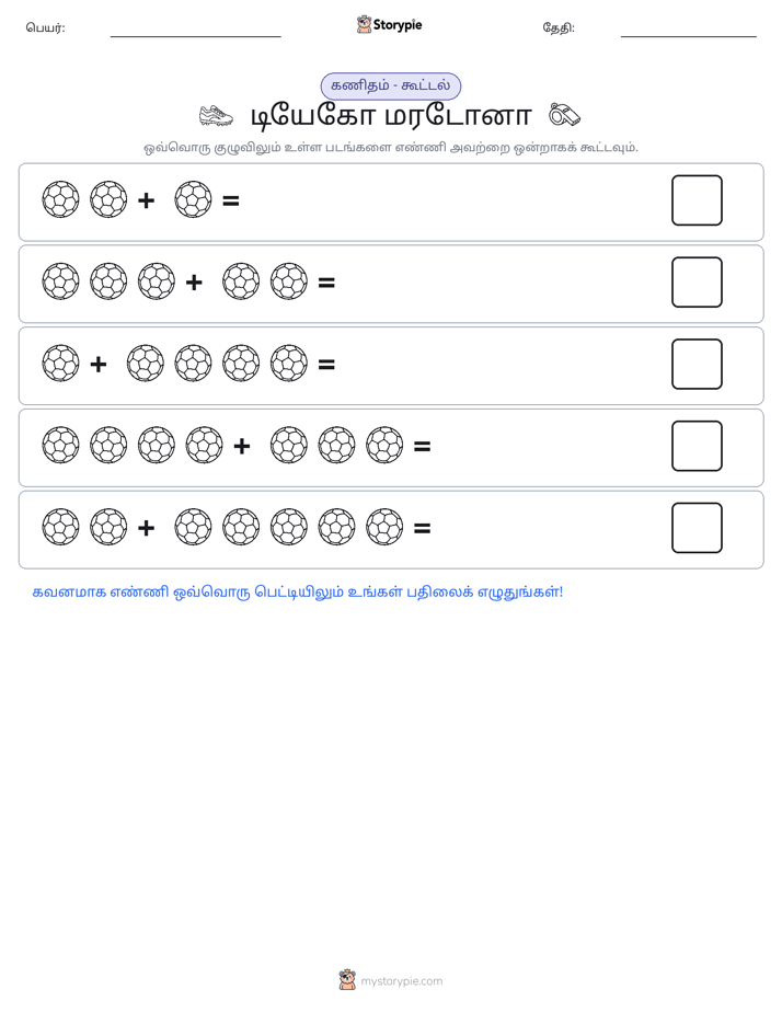படம் கணிதம்