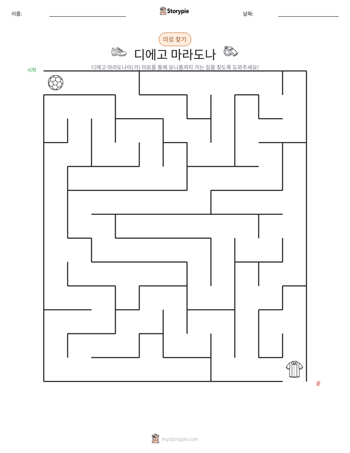 미로