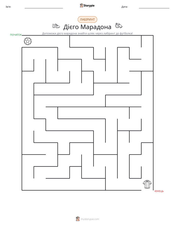 Лабіринт