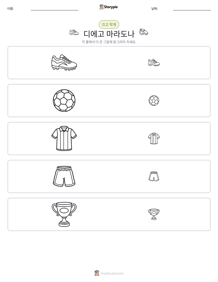 정렬