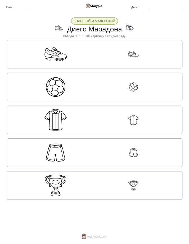 Сортировка