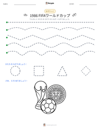 1986 FIFAワールドカップ の印刷可能ワークシートプレビュー