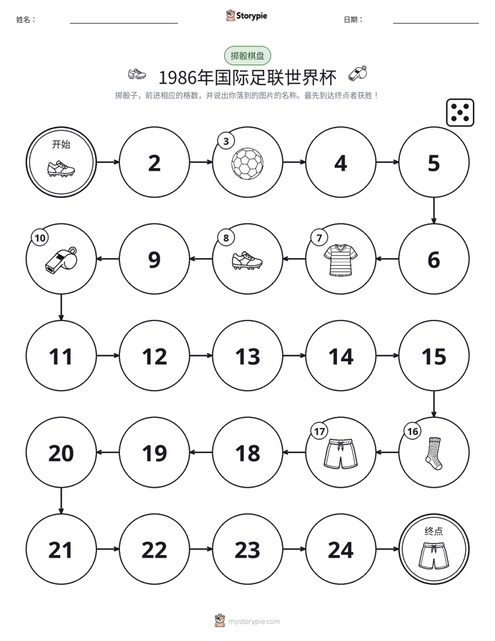 滚动与移动游戏