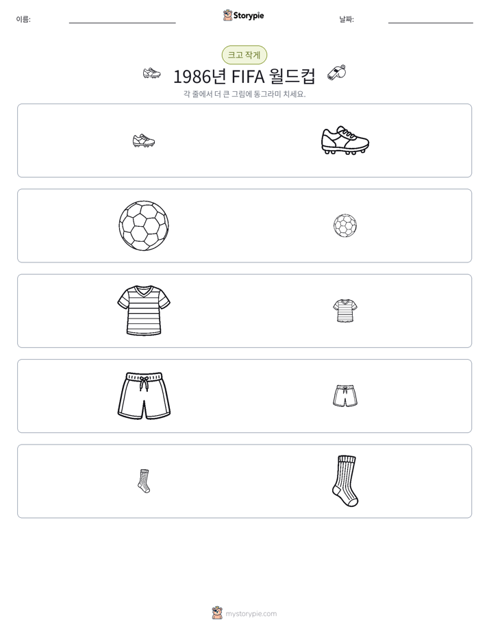 정렬