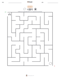 나폴리 인쇄 가능한 워크시트 미리보기