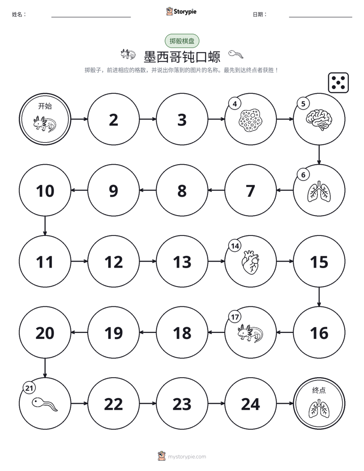 滚动与移动游戏