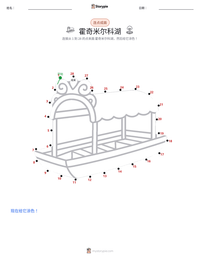霍奇米尔科湖 可打印工作表预览