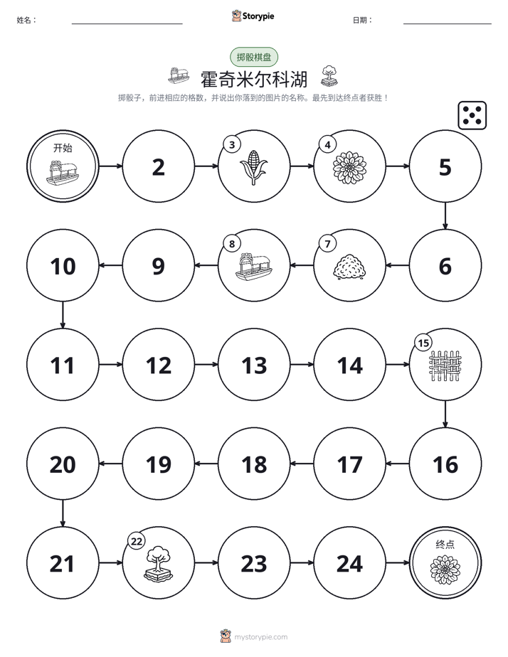 滚动与移动游戏