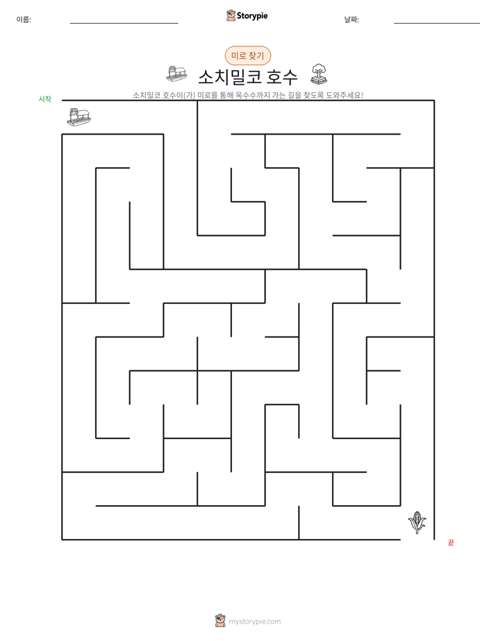 미로