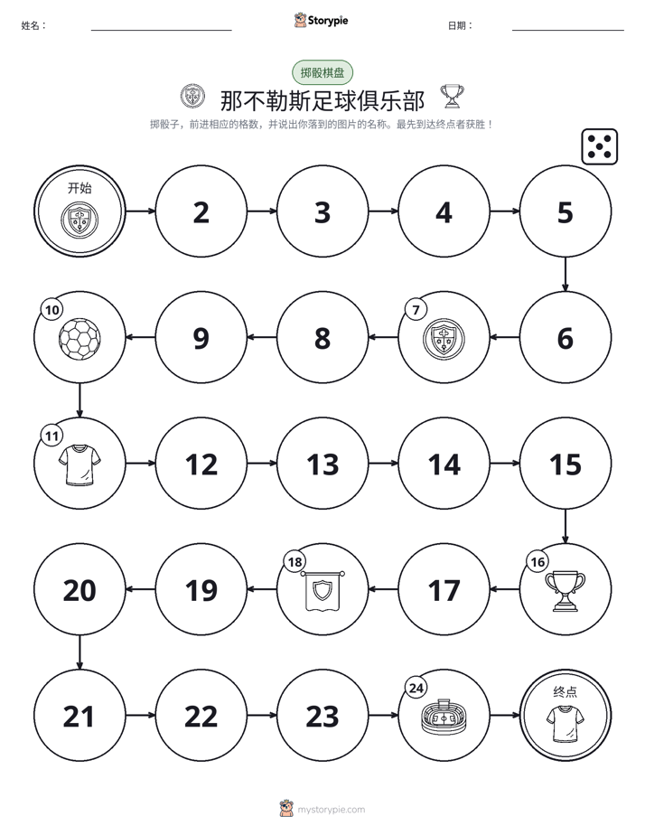 滚动与移动游戏