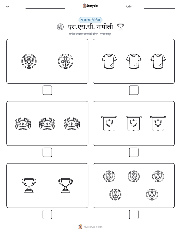 गणना & लिहा