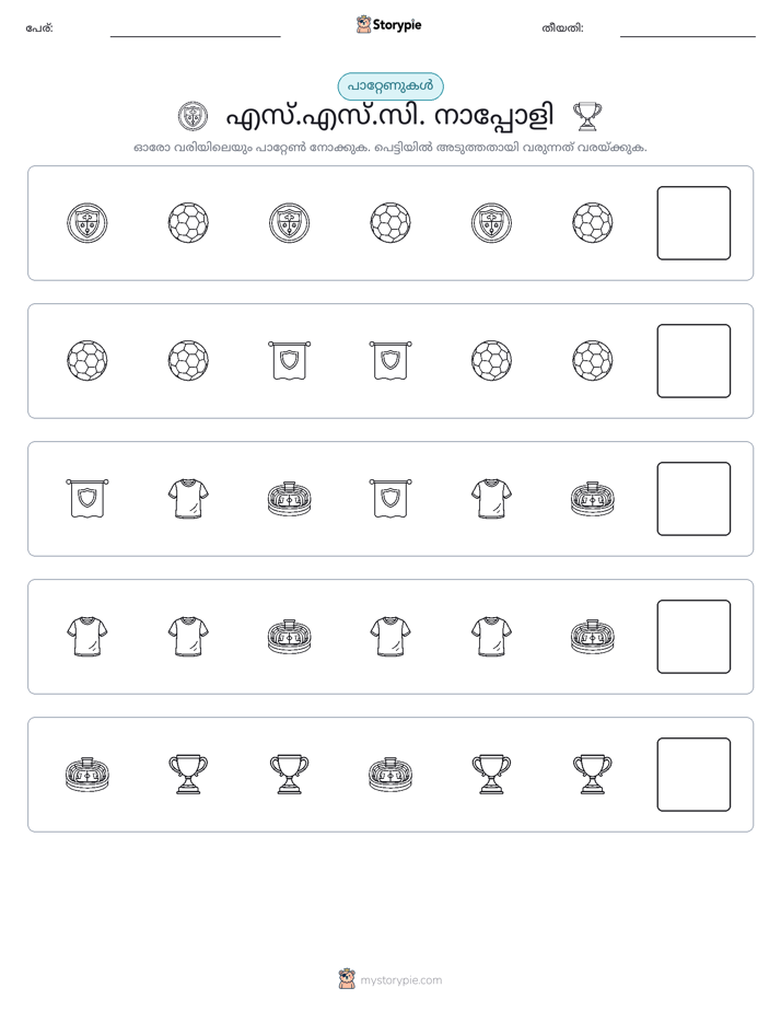 രീതി
