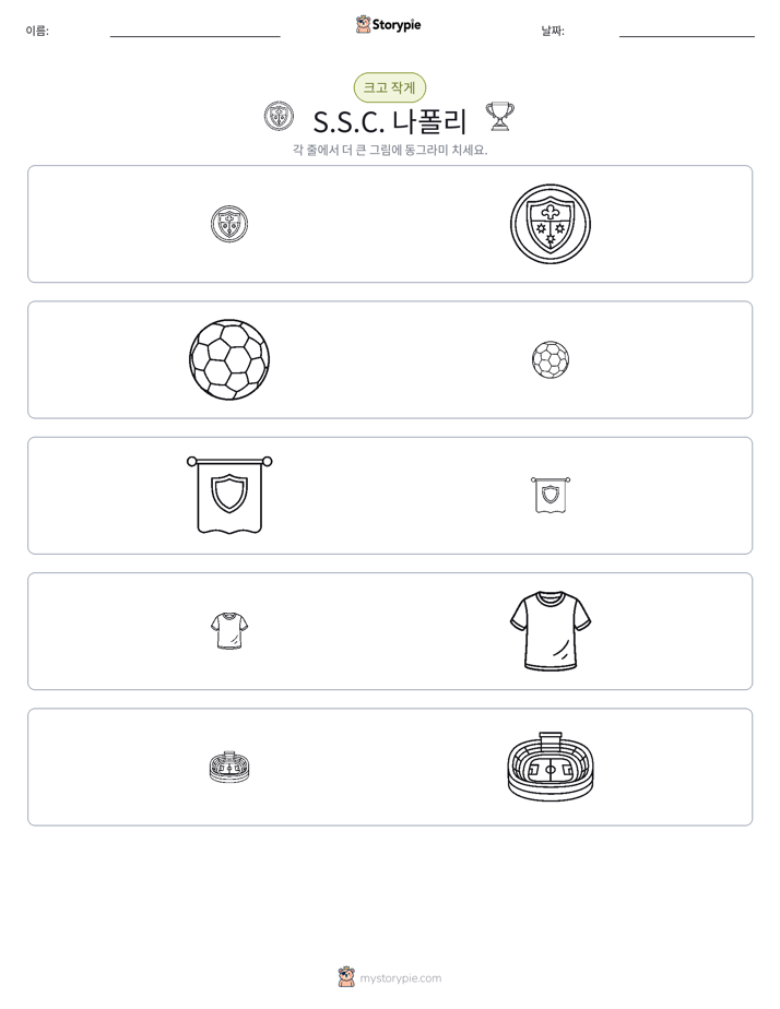 정렬