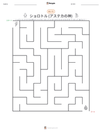 ショロトル (アステカの神) の印刷可能ワークシートプレビュー