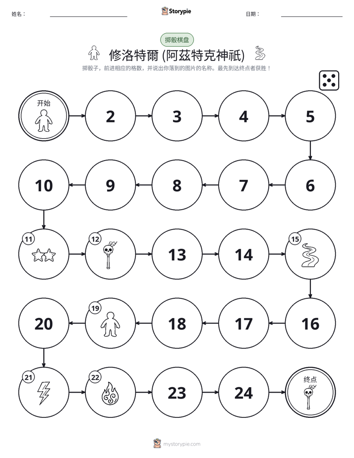 滚动与移动游戏