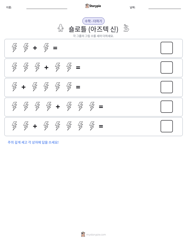 그림 수학