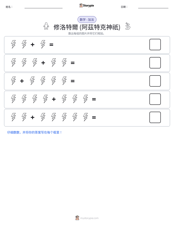 图画数学