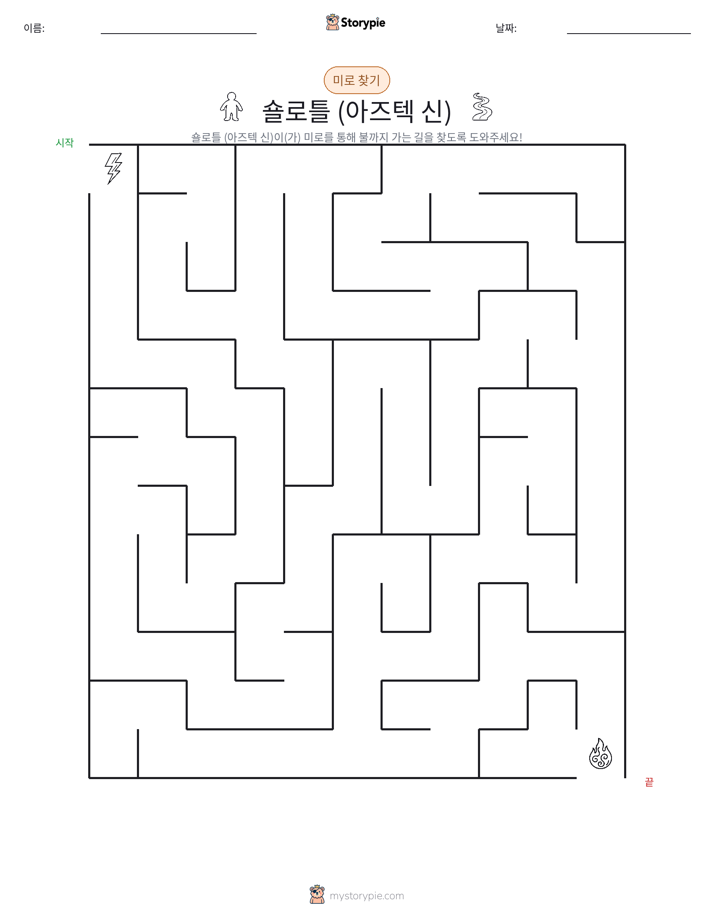 미로