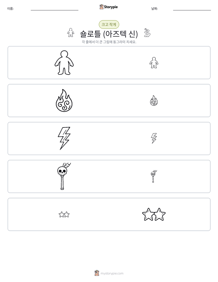 정렬