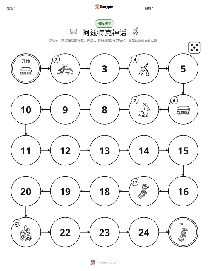 滚动与移动游戏